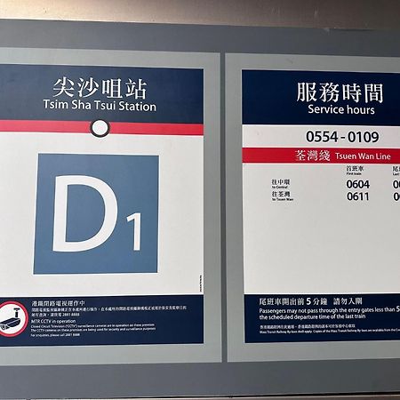 3D Inn Hong Kong - Dragon מראה חיצוני תמונה