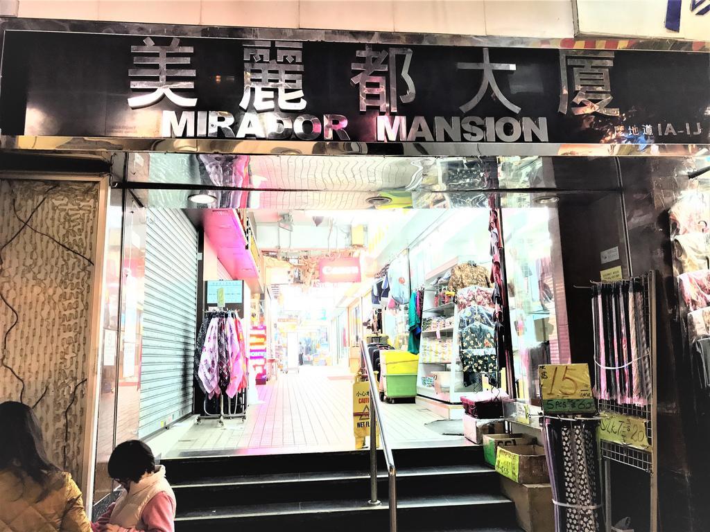 3D Inn Hong Kong - Dragon מראה חיצוני תמונה